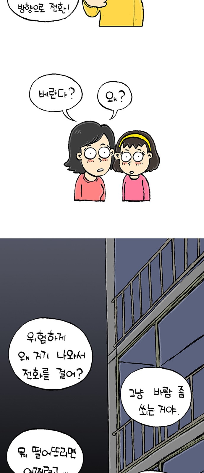 93 페이지