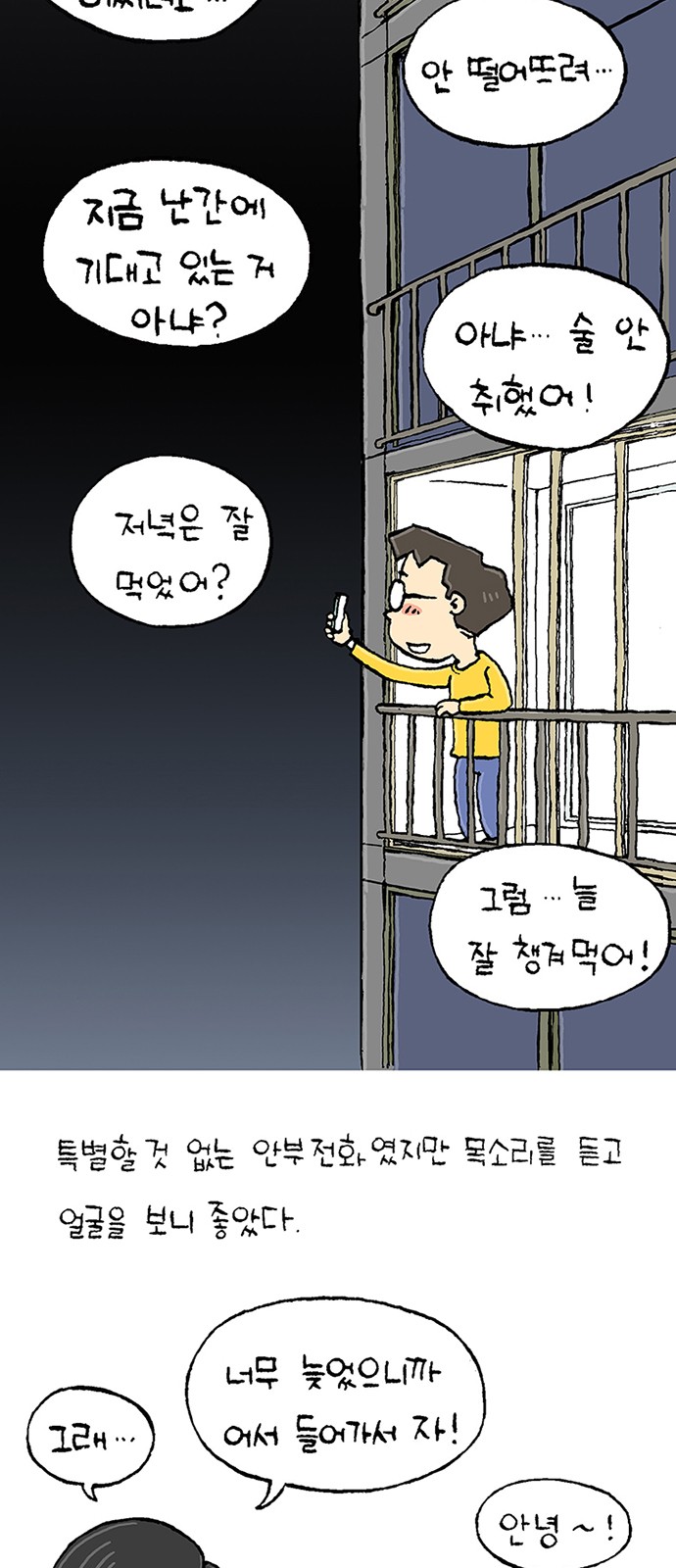 94 페이지