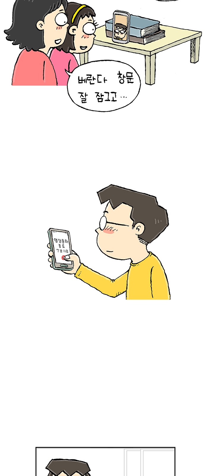 95 페이지