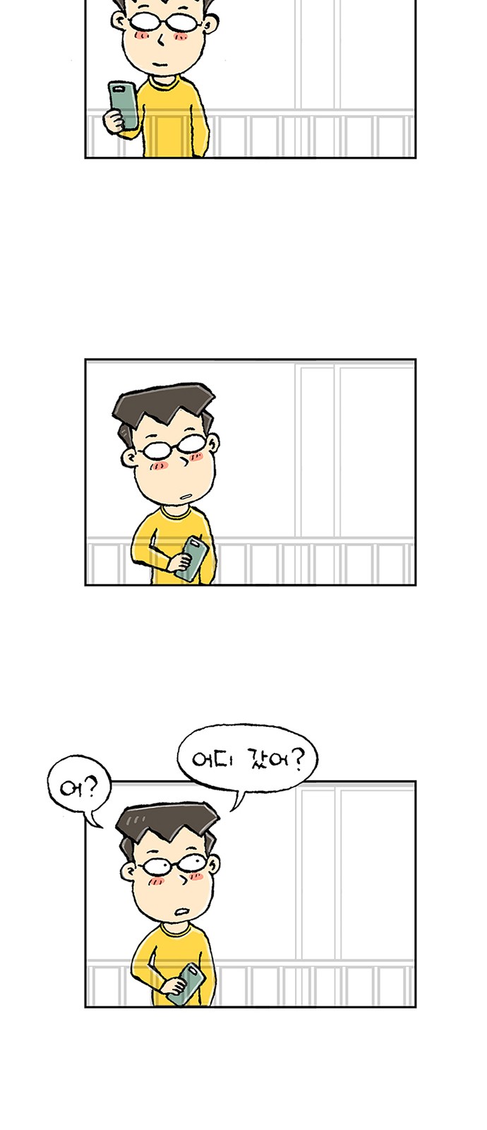 96 페이지