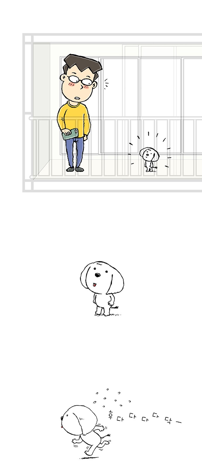 97 페이지