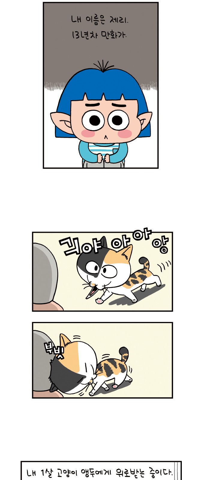 1 페이지