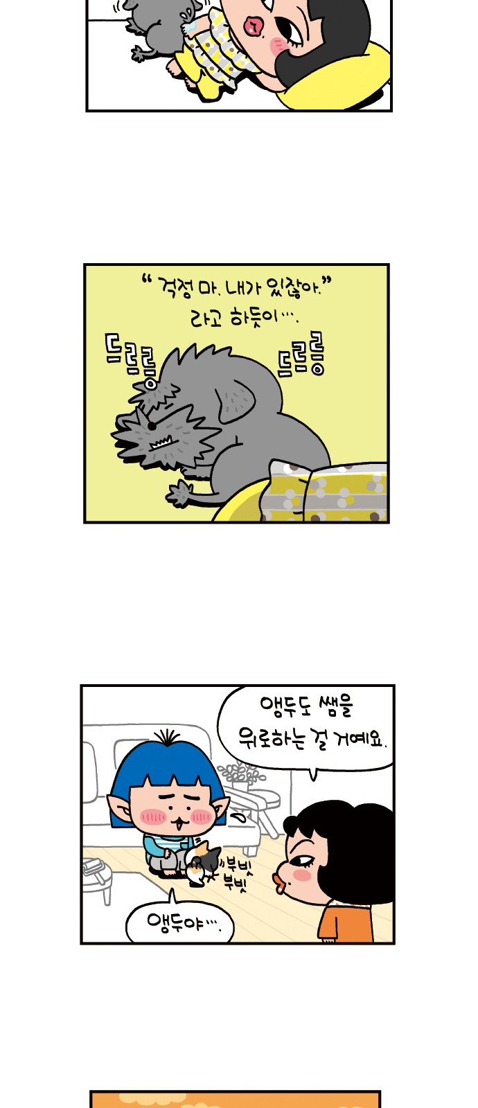 10 페이지