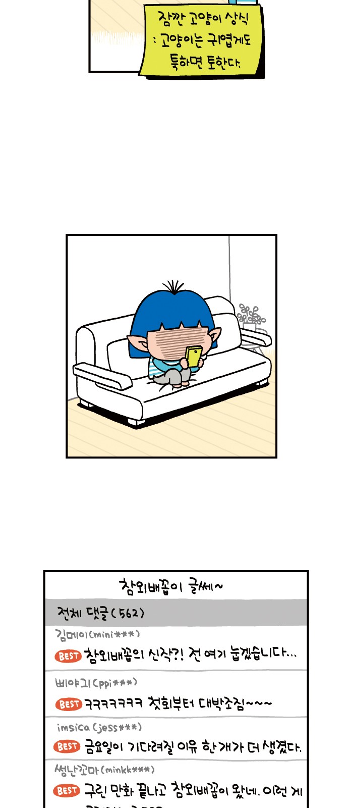14 페이지