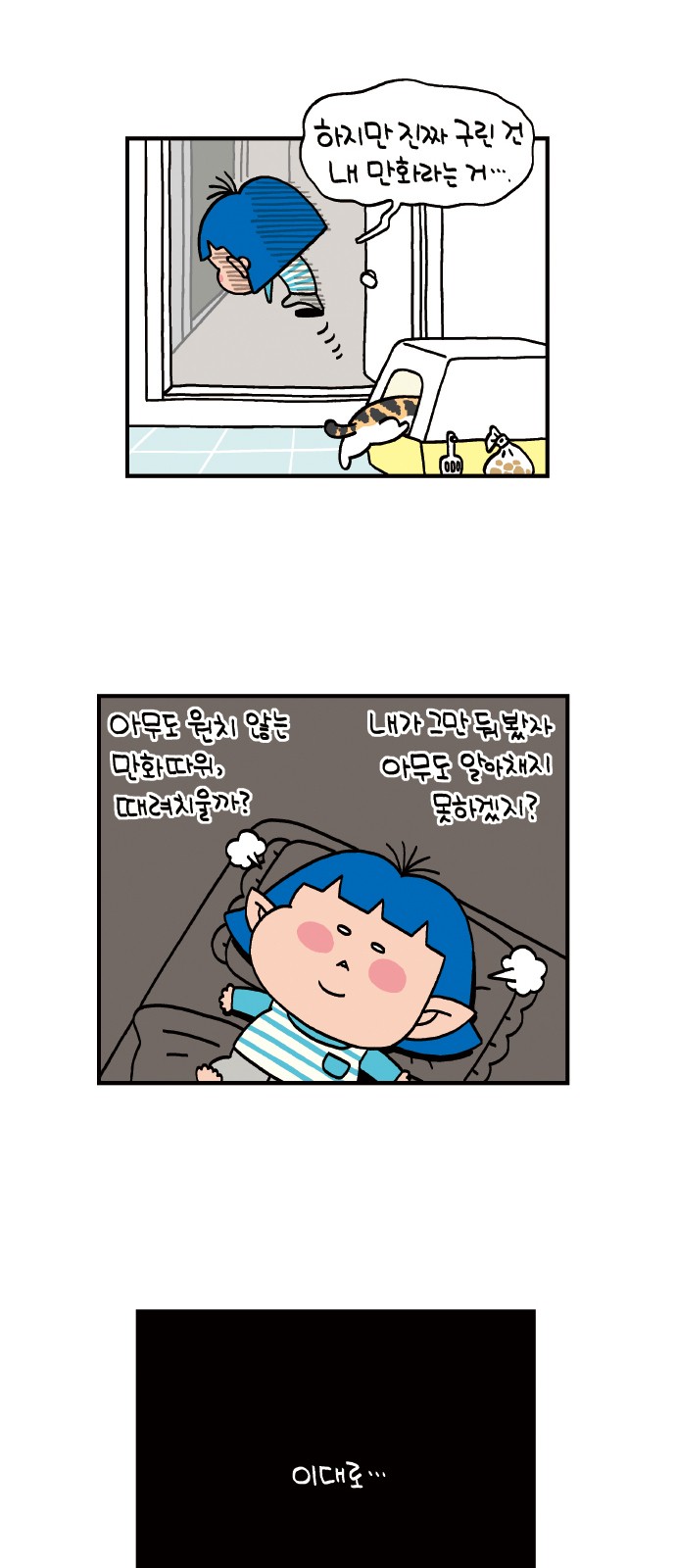 18 페이지