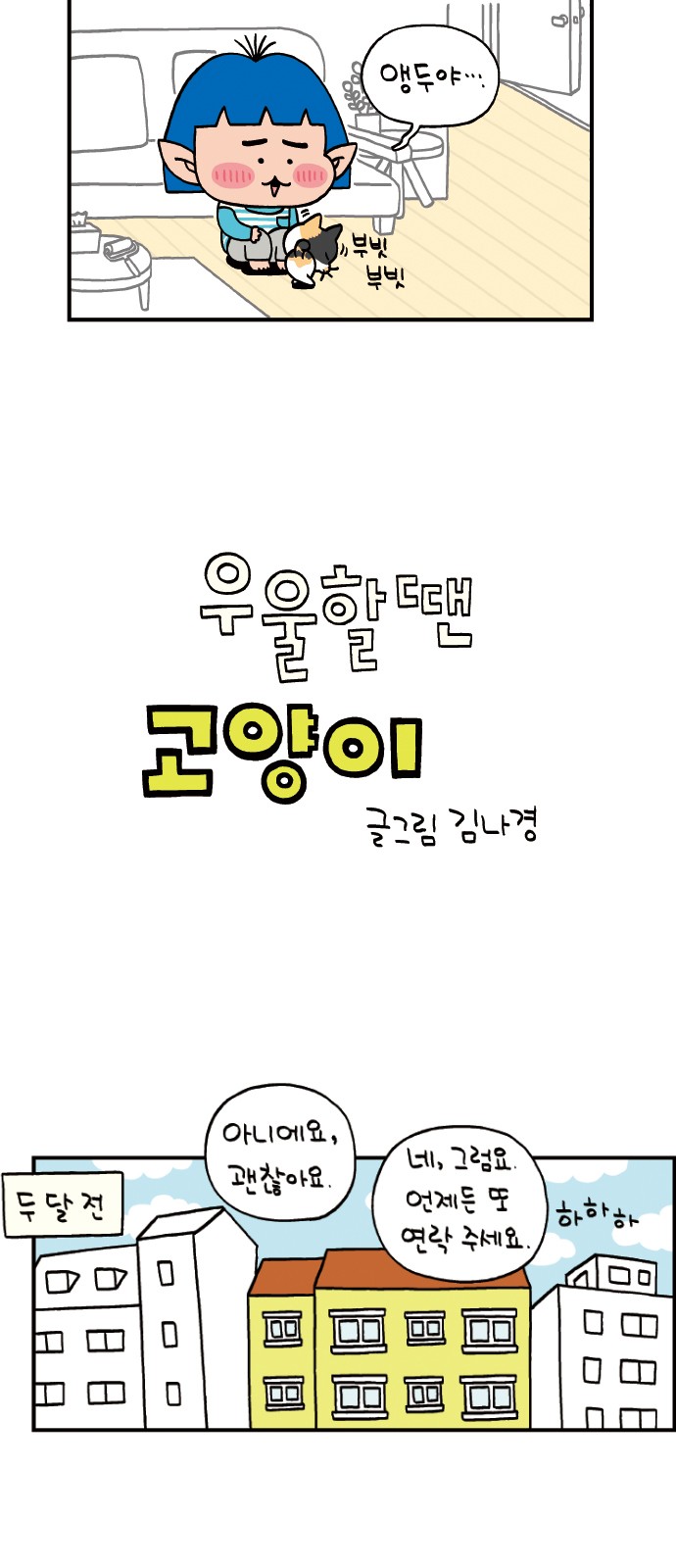2 페이지