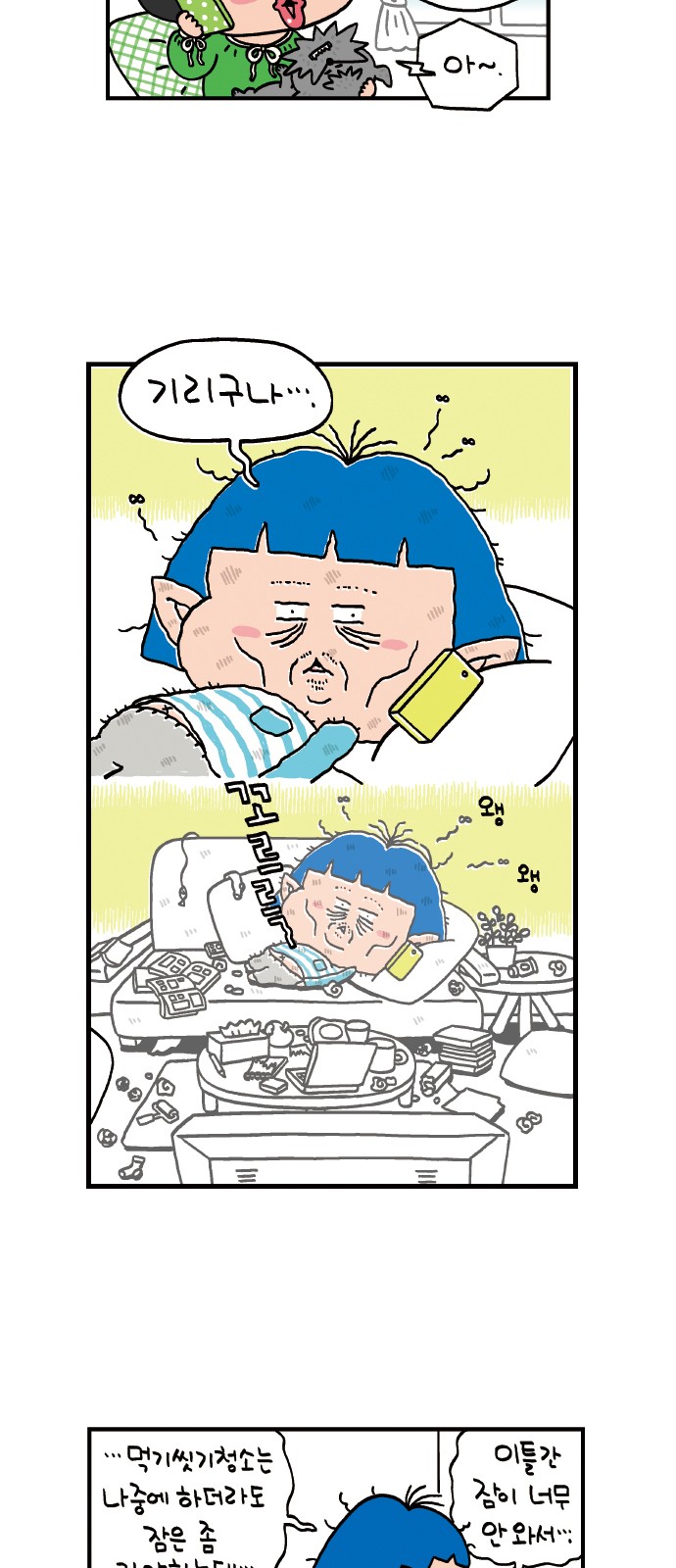 21 페이지