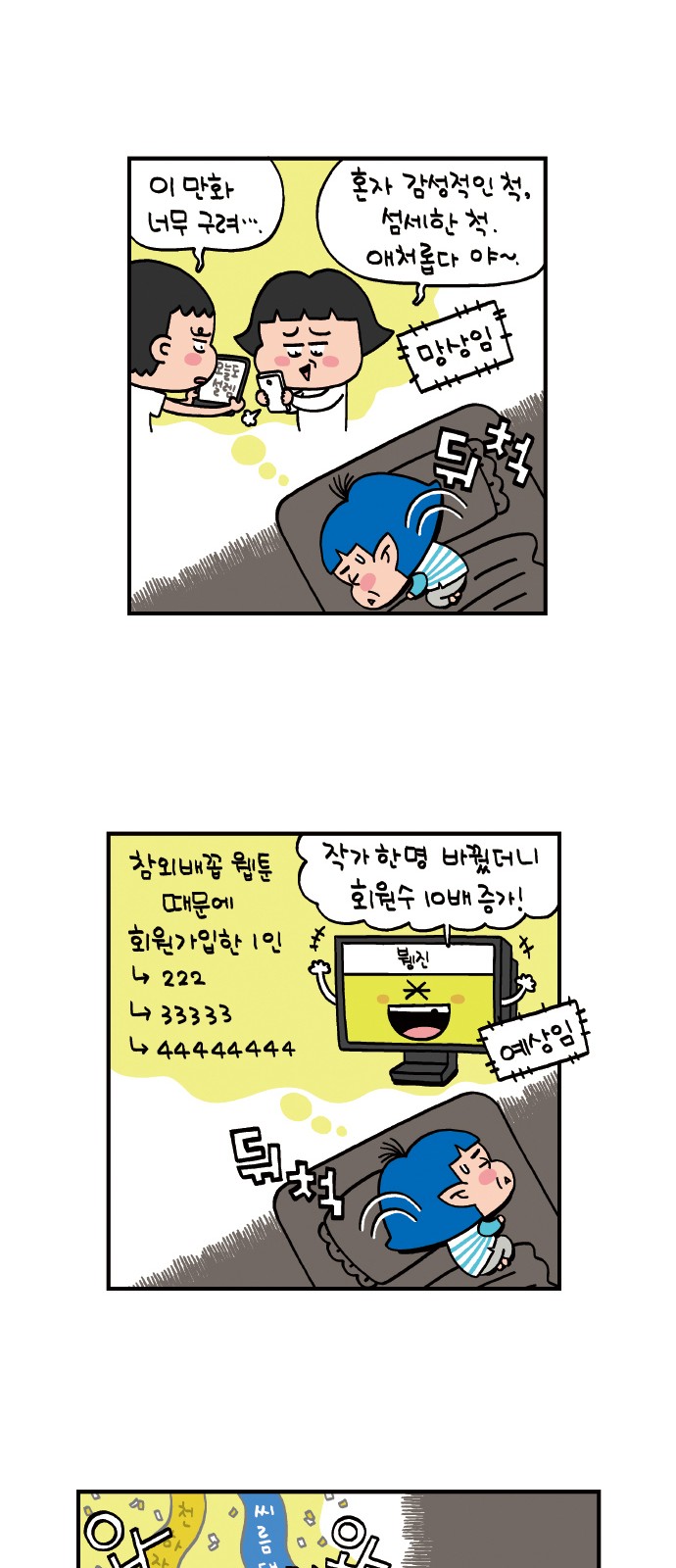 23 페이지