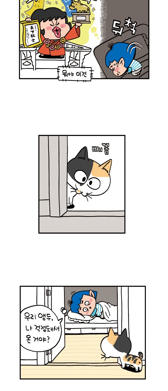 24 페이지