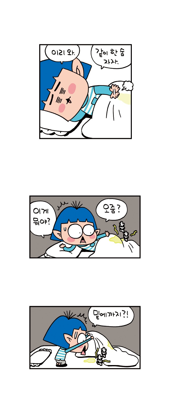 25 페이지