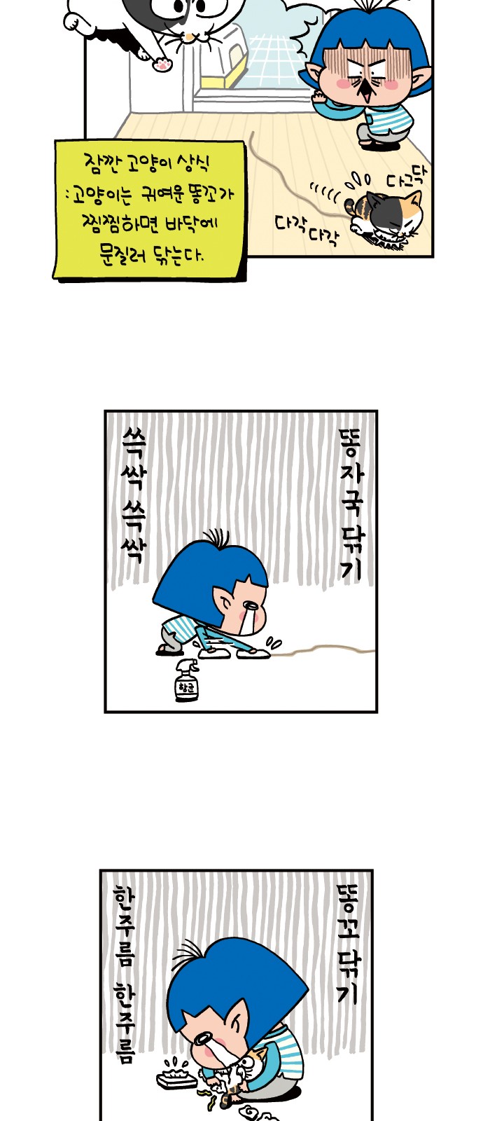 28 페이지