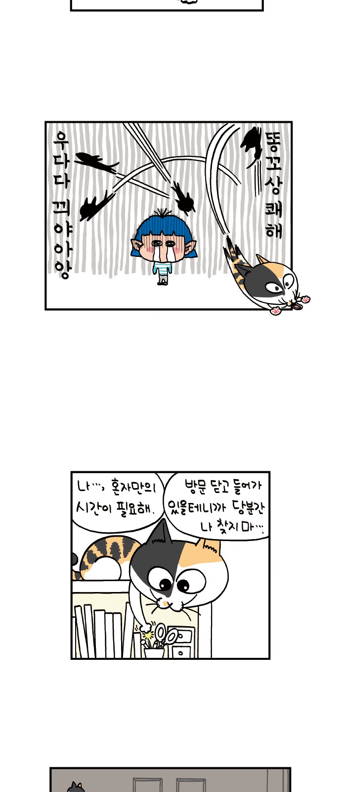 29 페이지