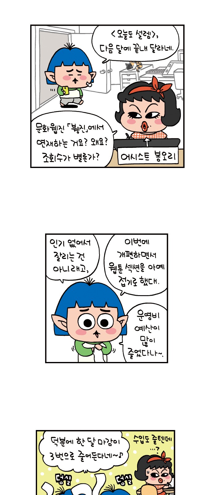 3 페이지