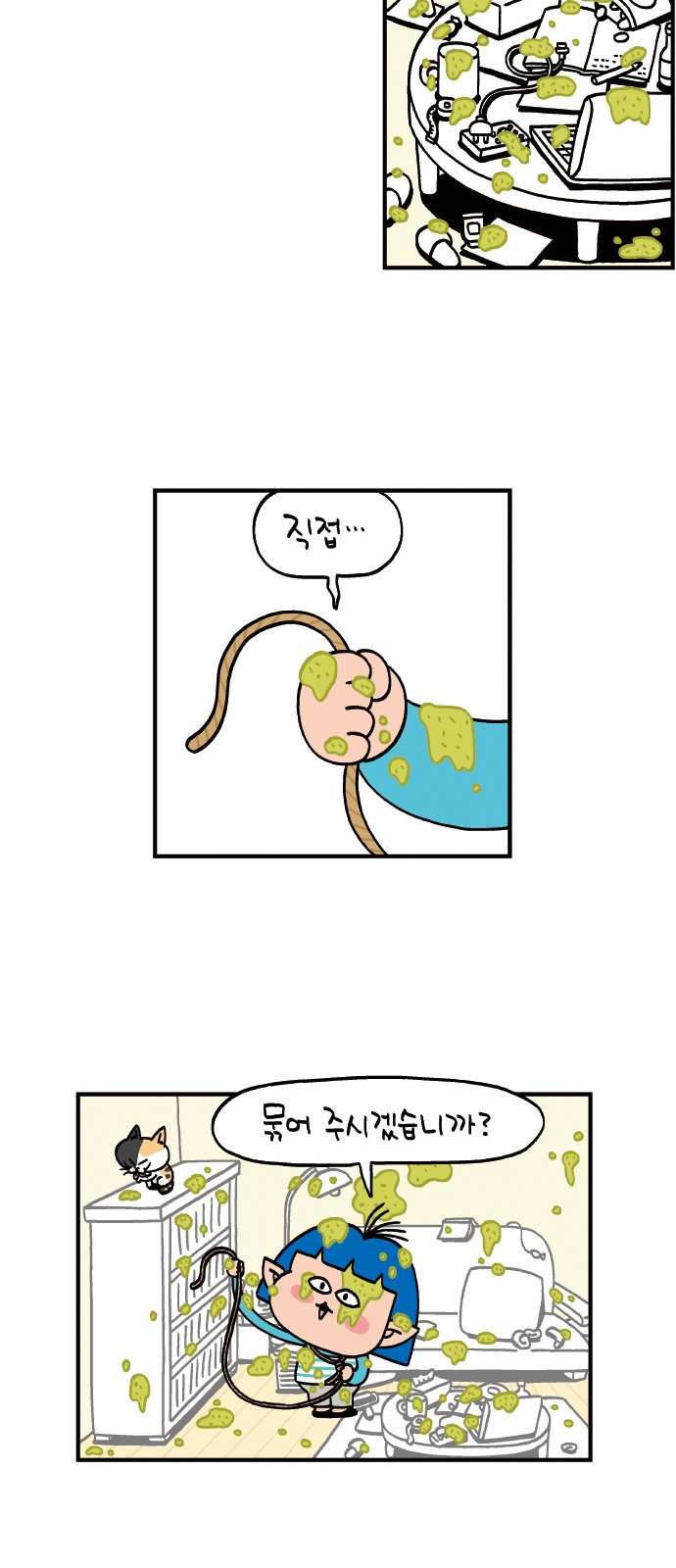 33 페이지