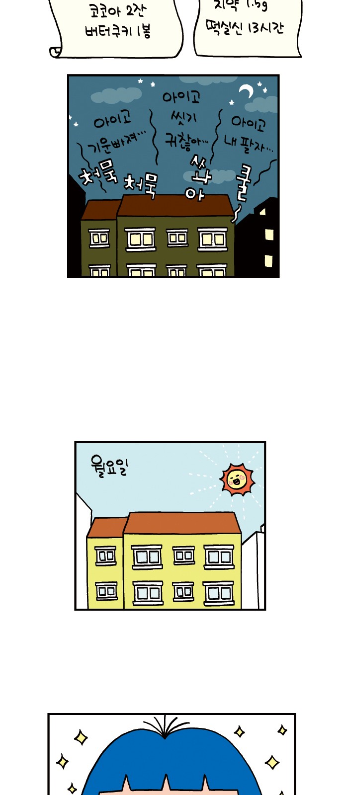 35 페이지
