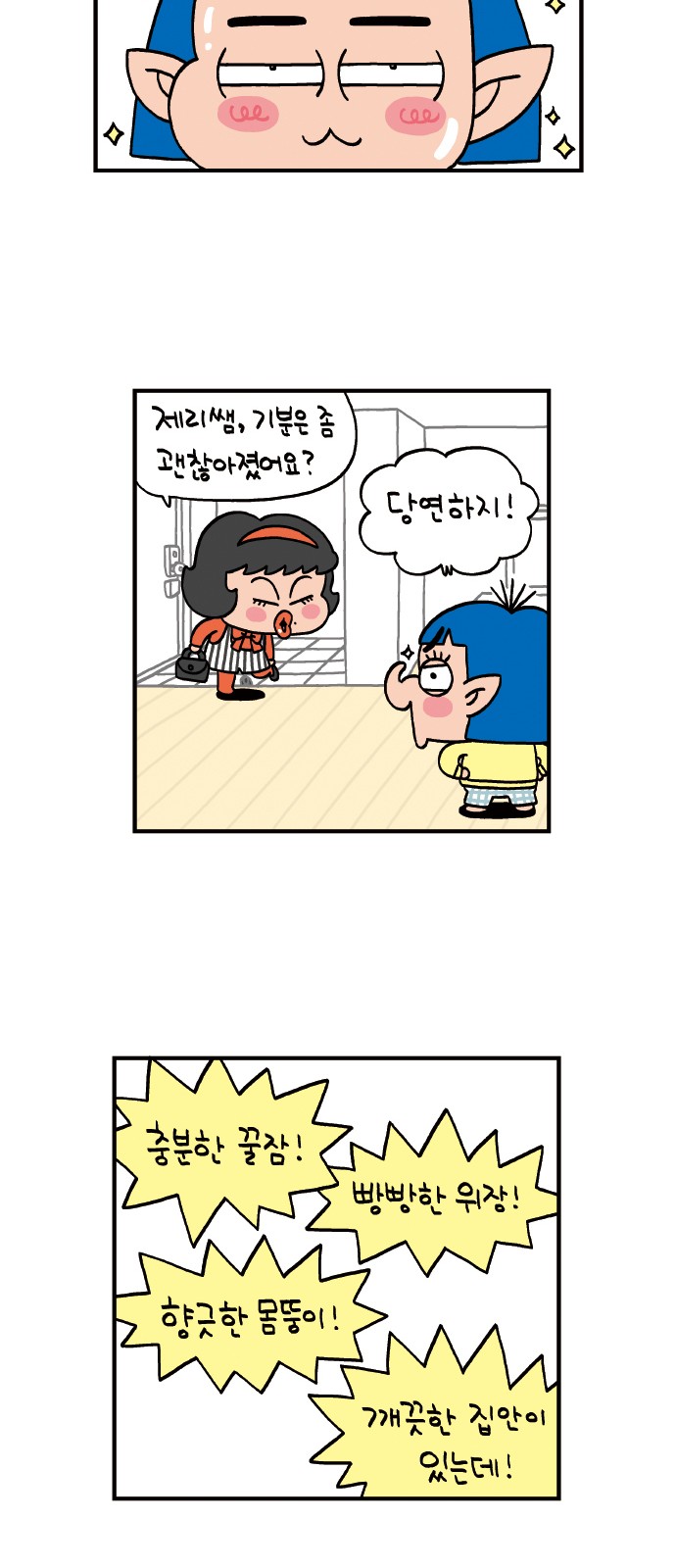 36 페이지