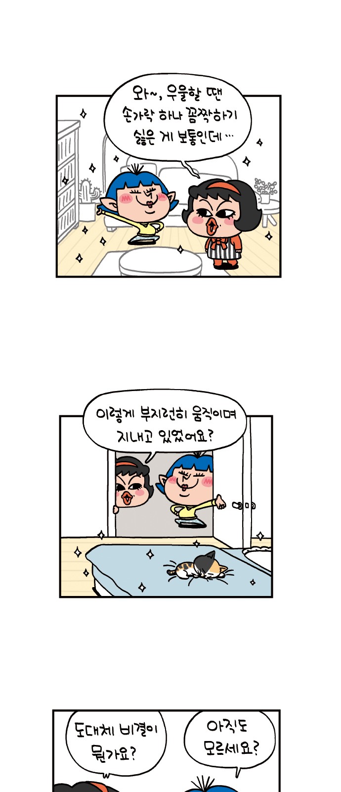 37 페이지