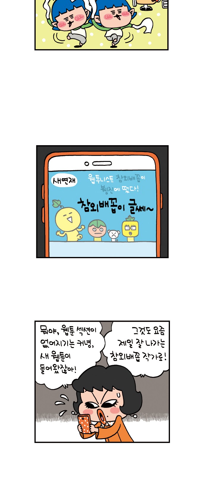 4 페이지