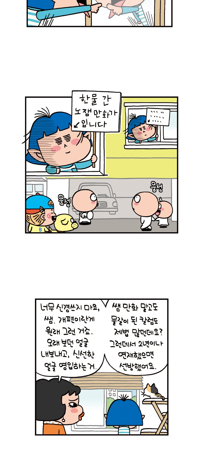 6 페이지