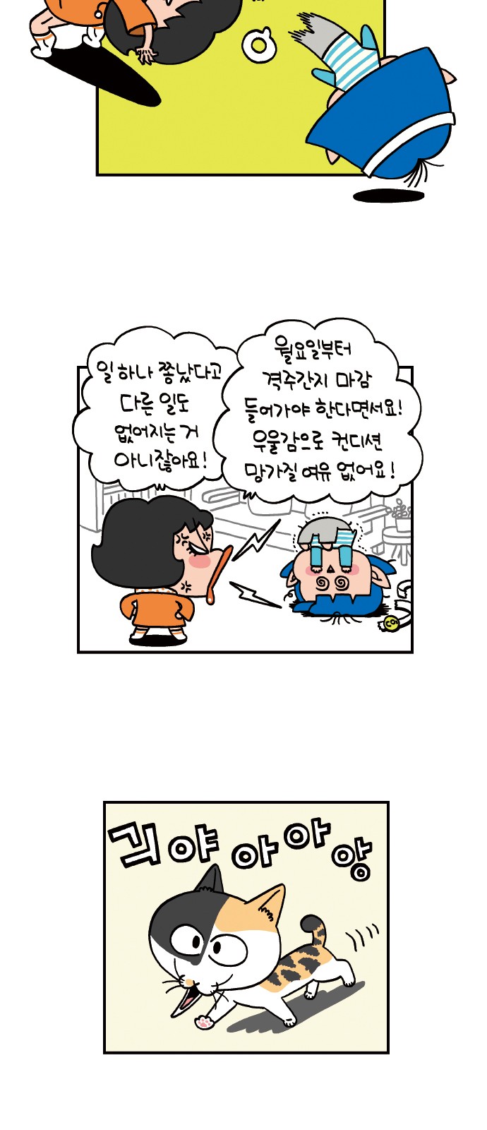 8 페이지