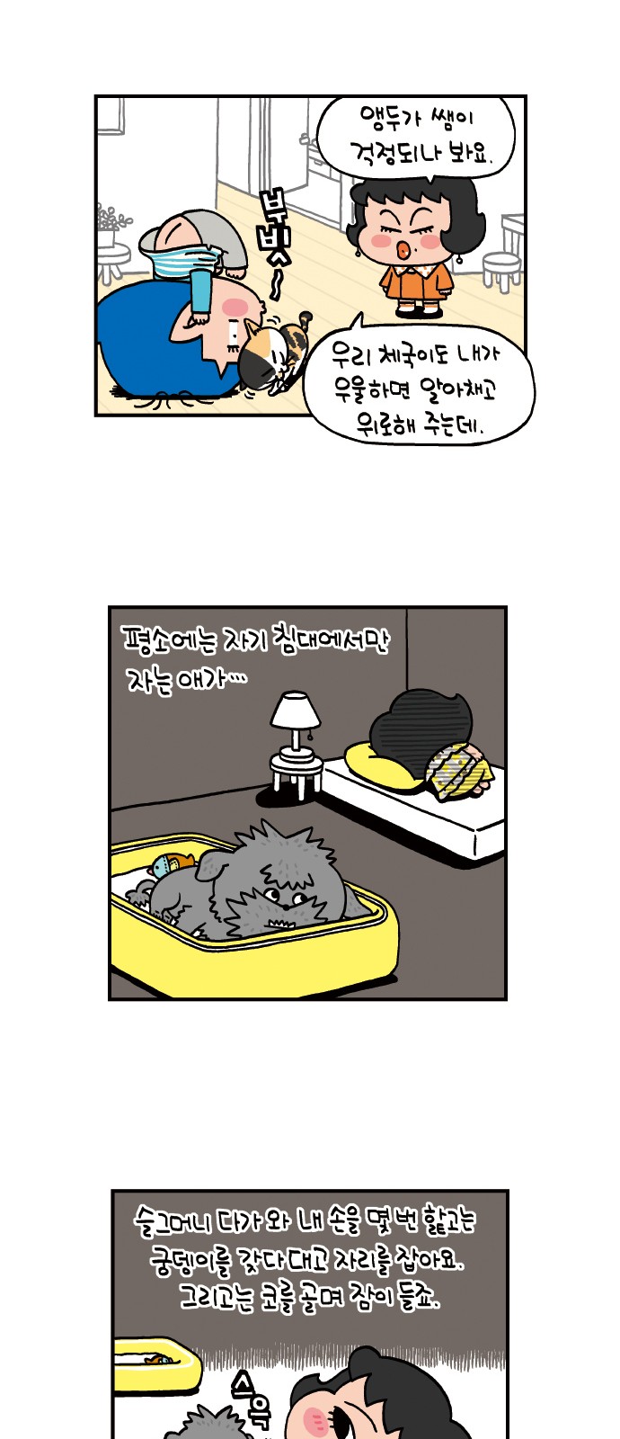 9 페이지