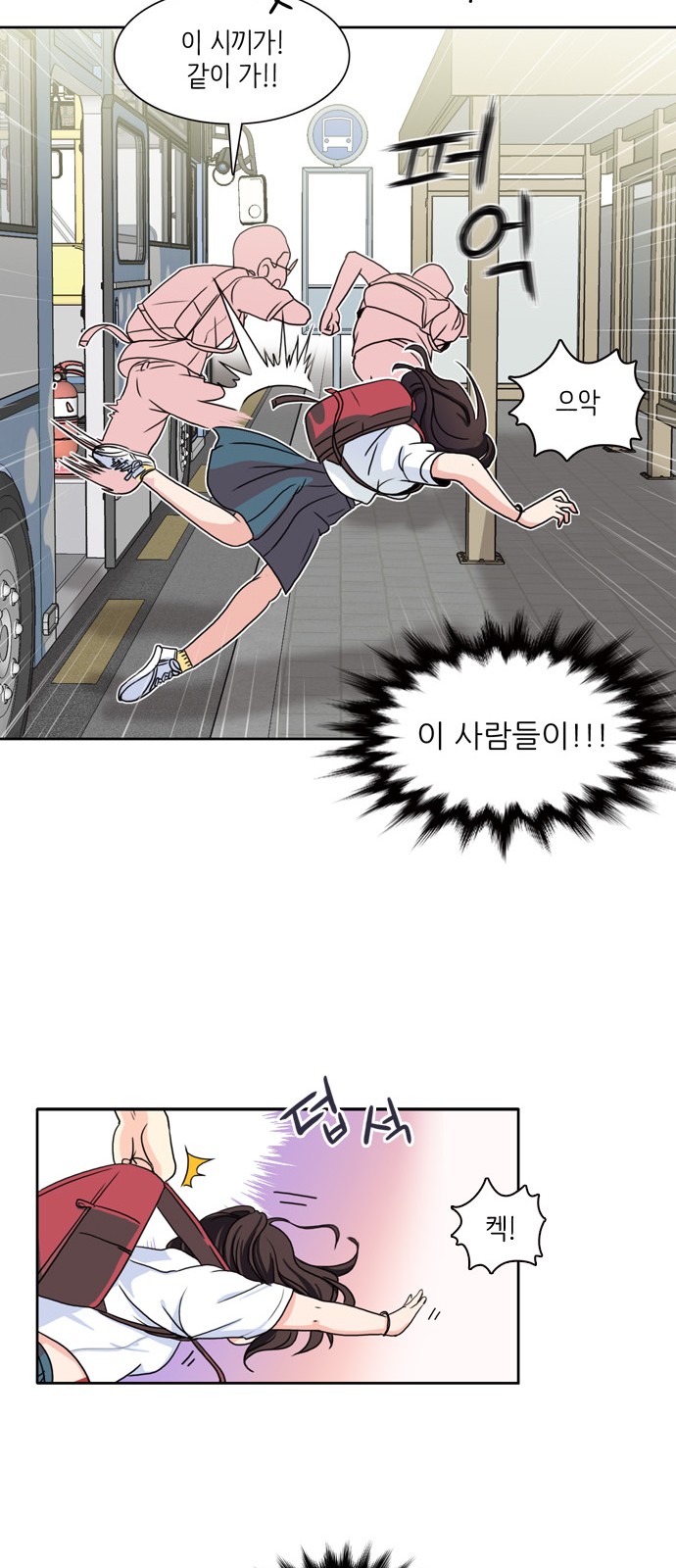11 페이지