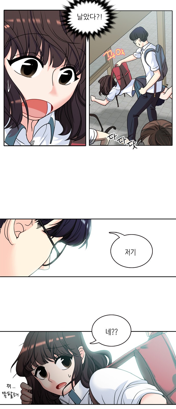 12 페이지