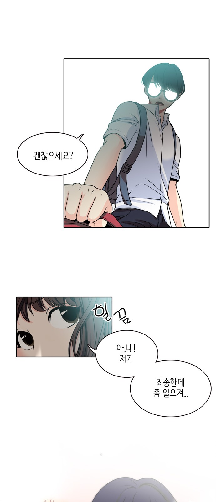 13 페이지