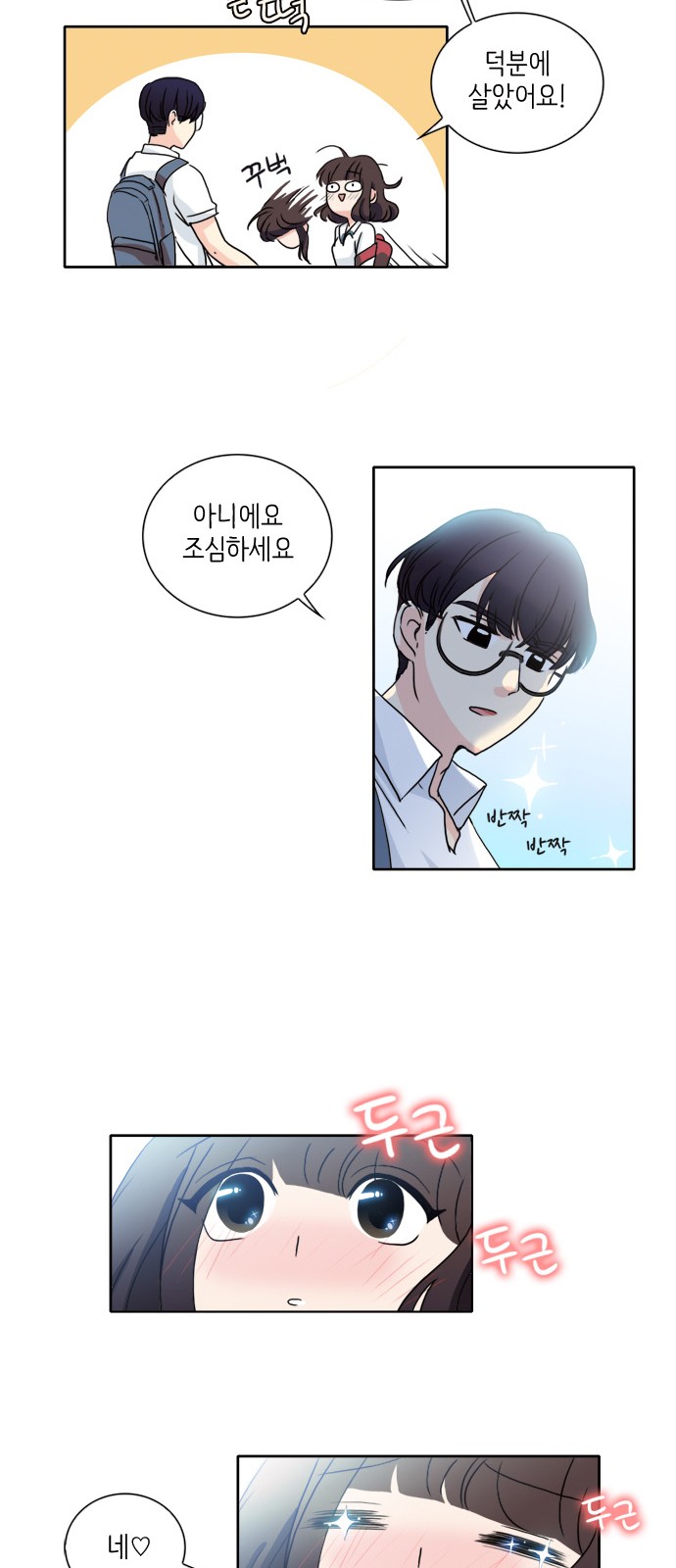 15 페이지