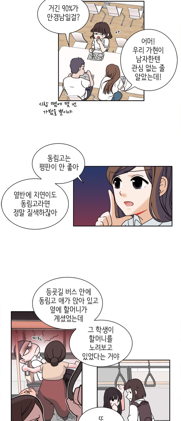 20 페이지