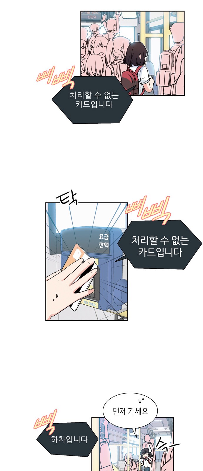 3 페이지