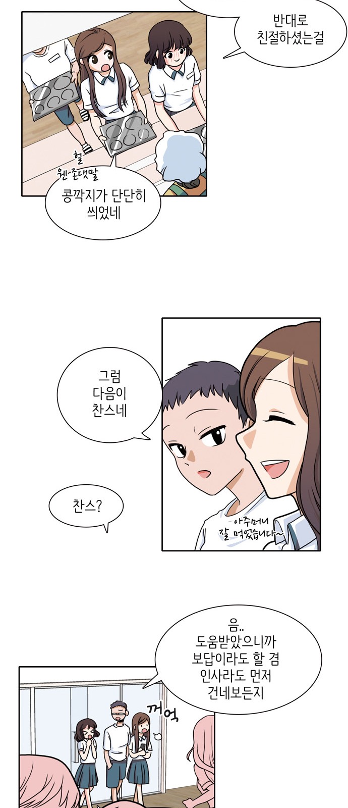 22 페이지