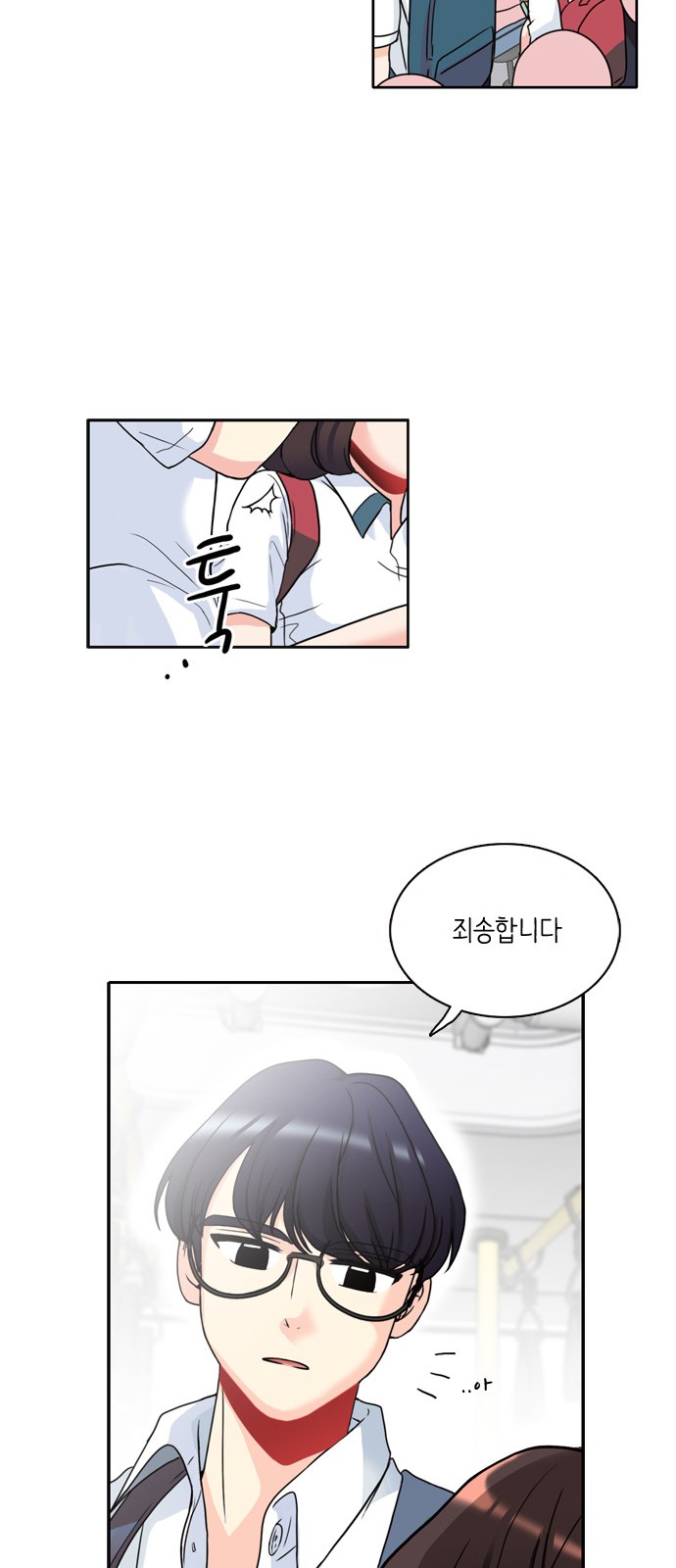 29 페이지
