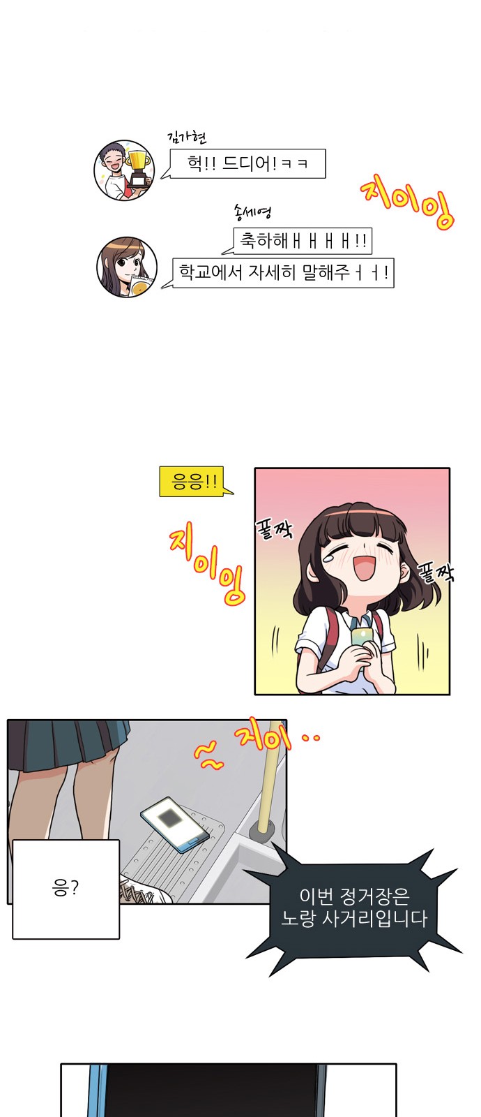 35 페이지