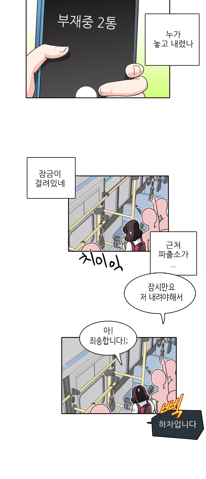 36 페이지