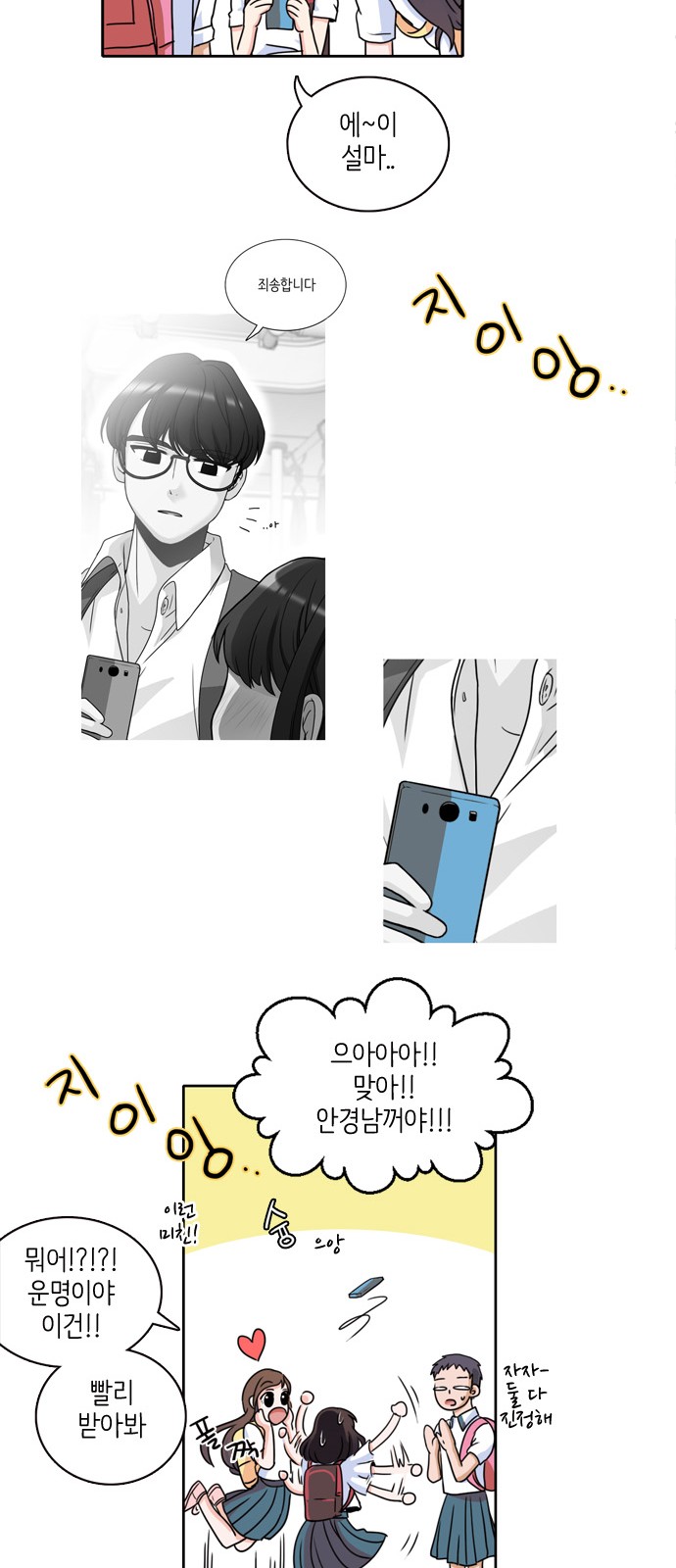 38 페이지