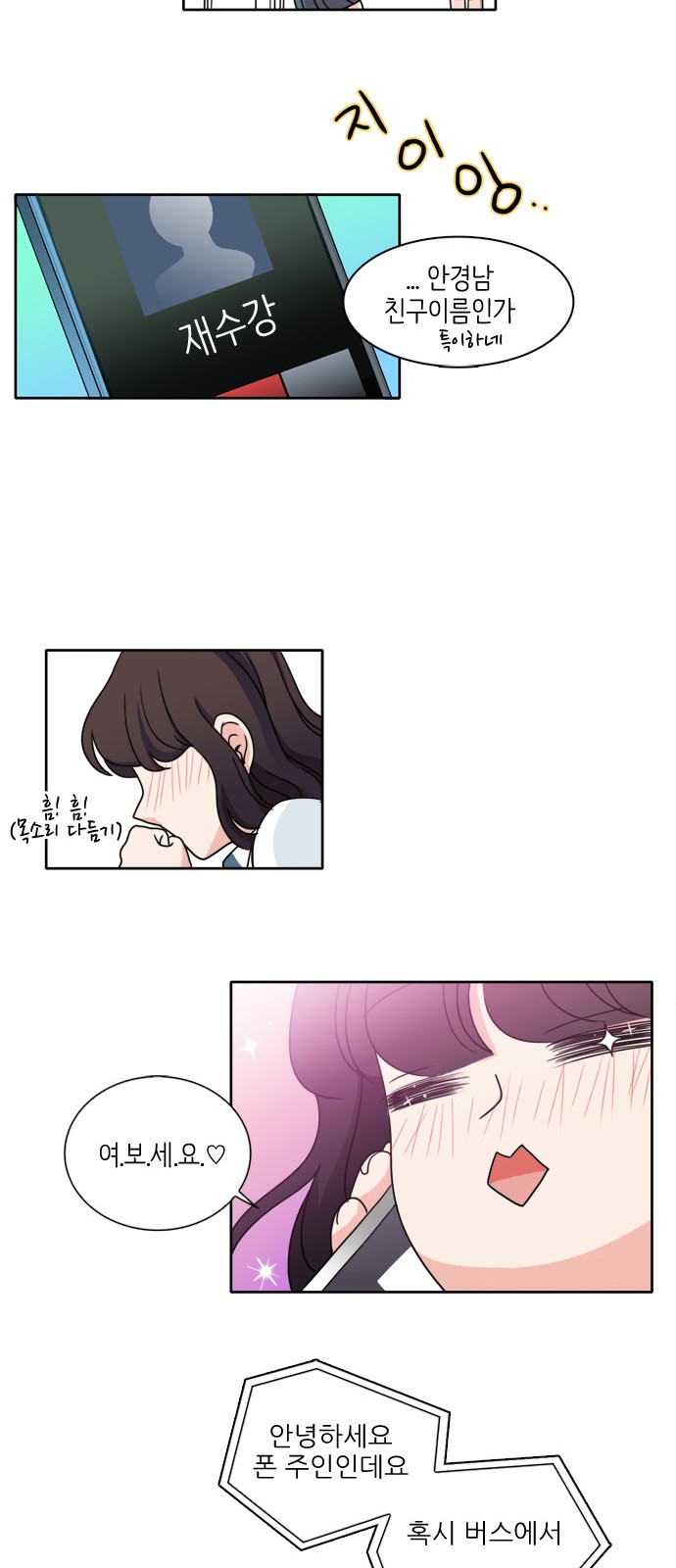 39 페이지