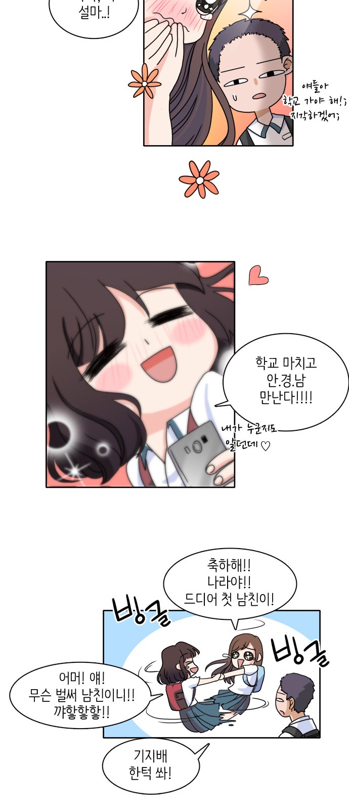 42 페이지
