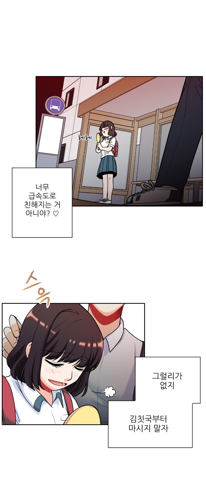 46 페이지