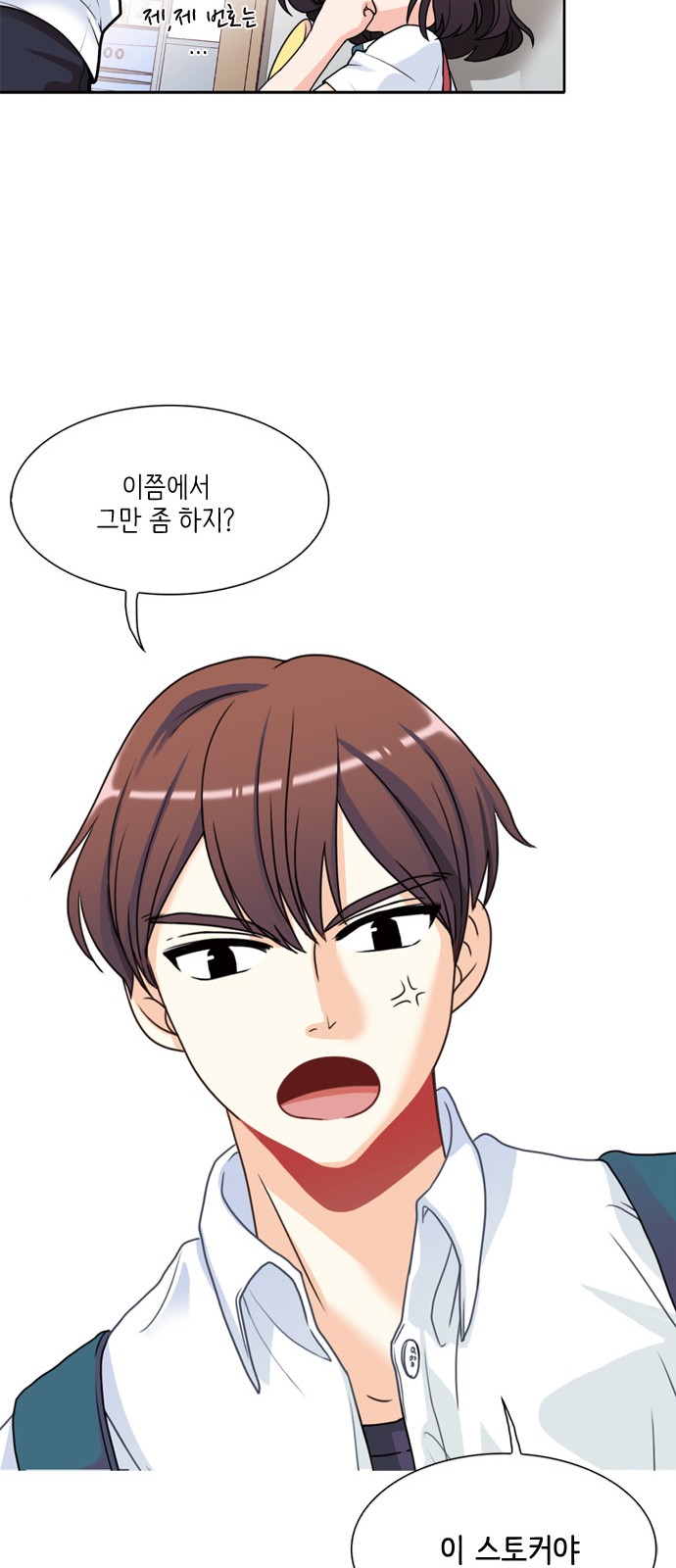 48 페이지