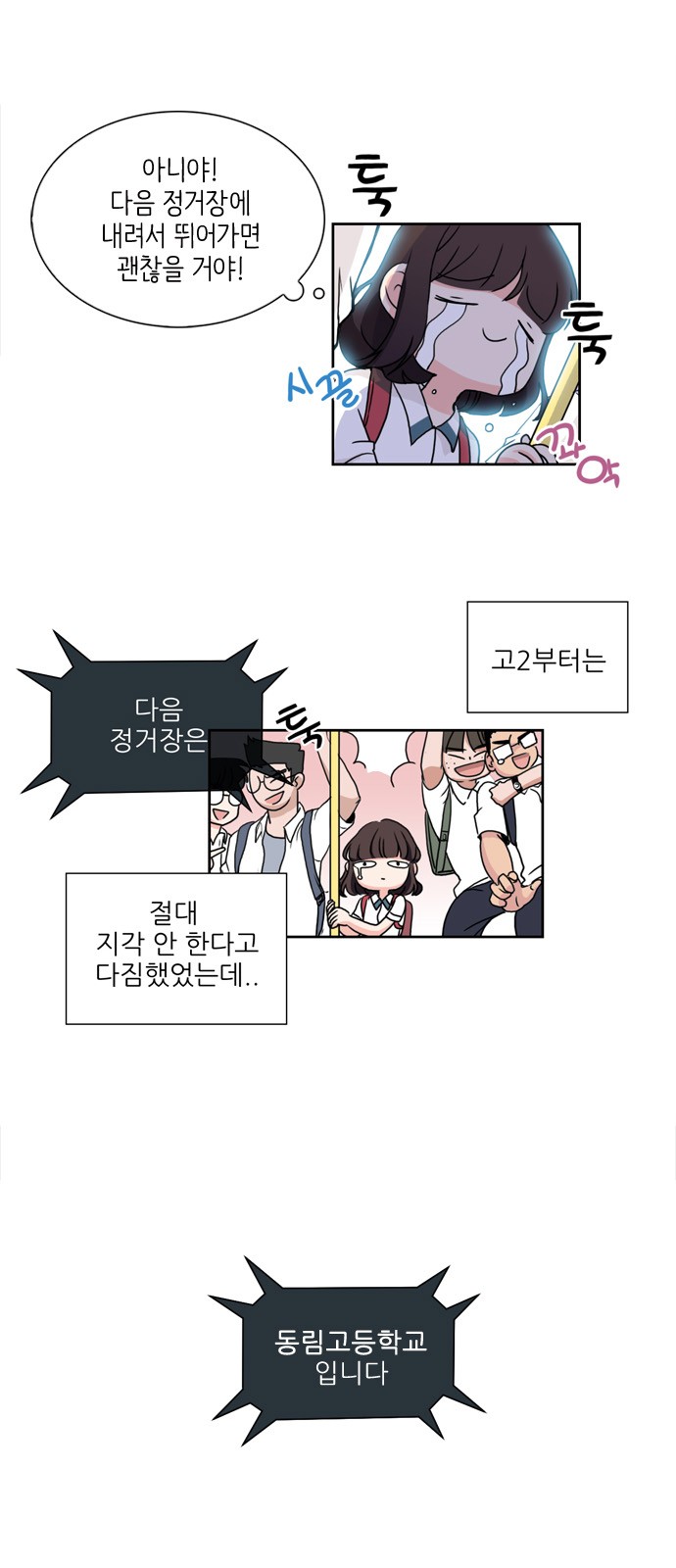 6 페이지