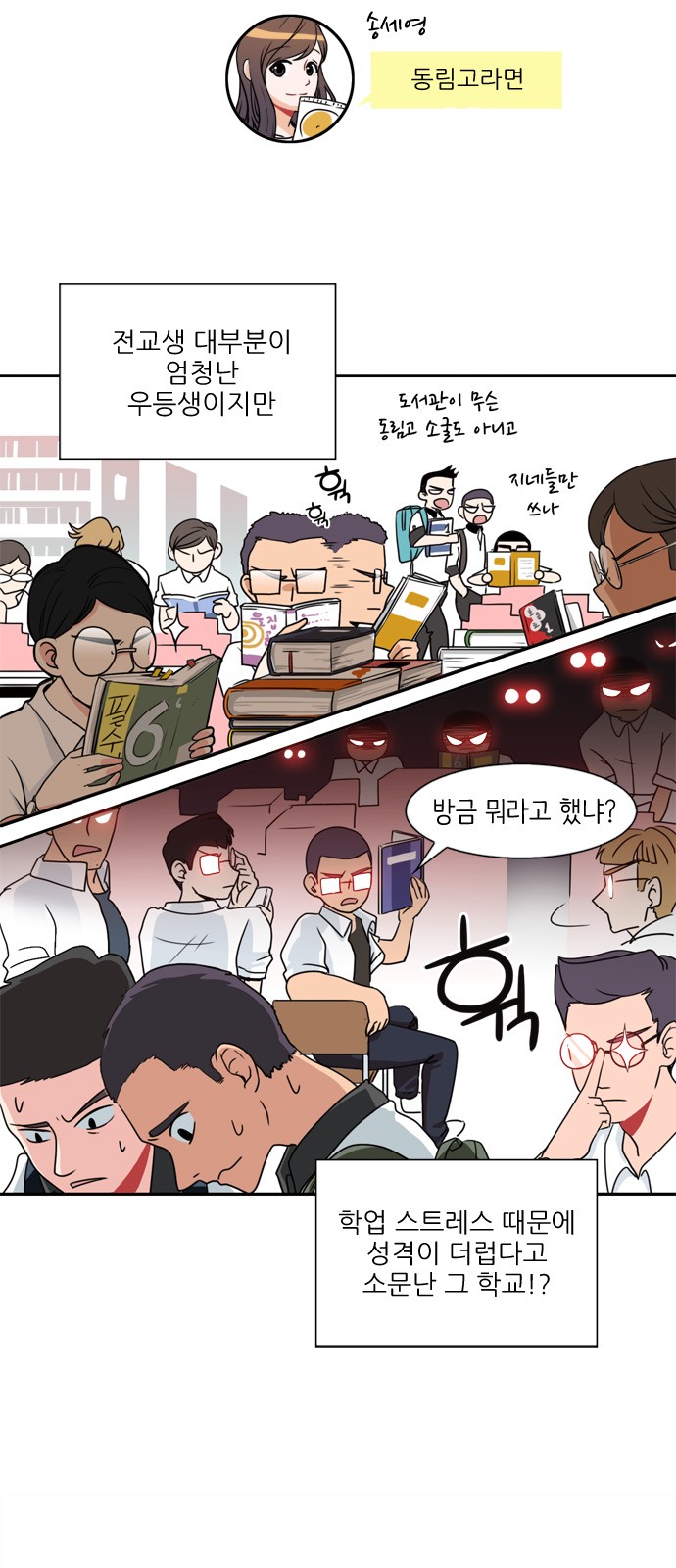 8 페이지