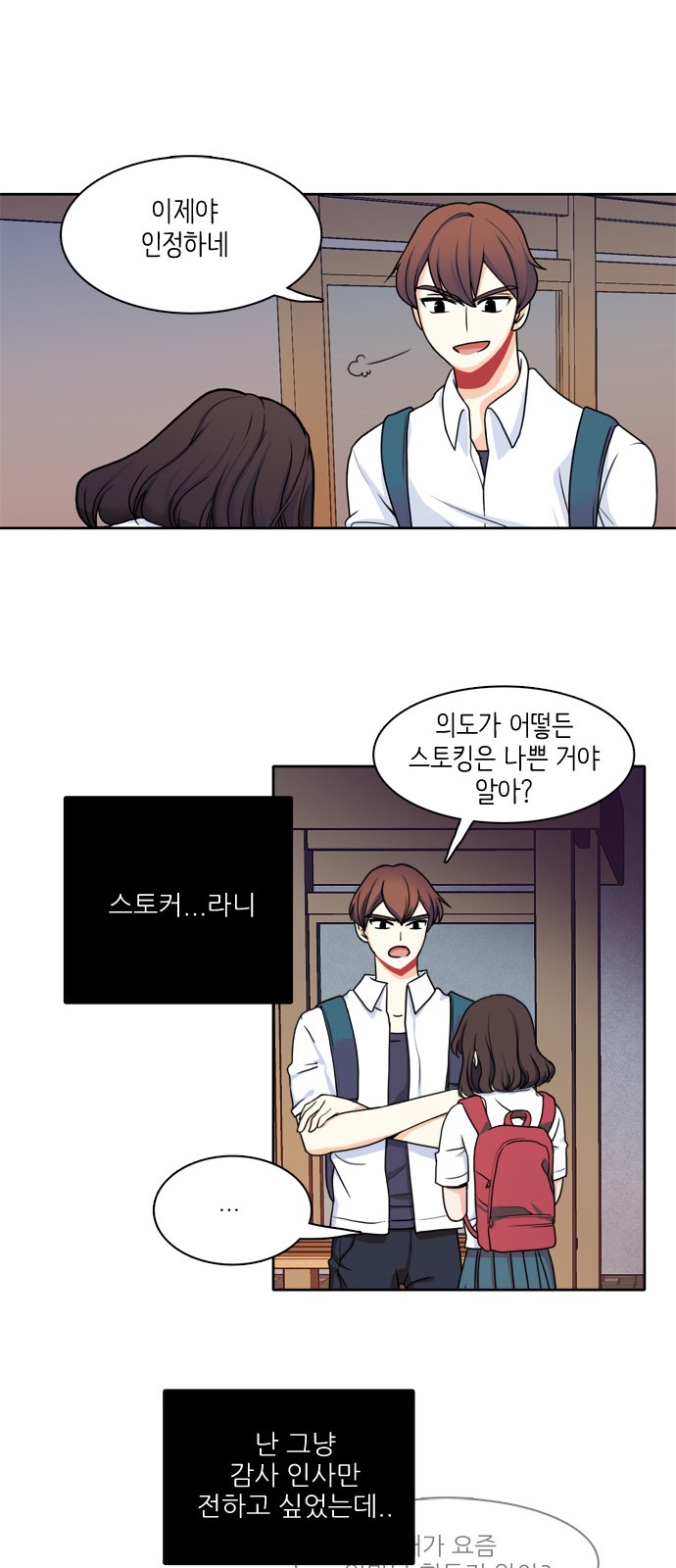 12 페이지