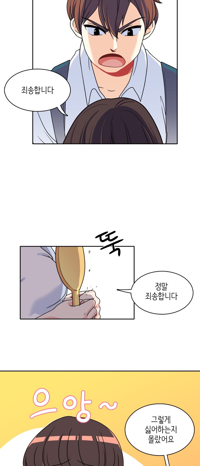 14 페이지