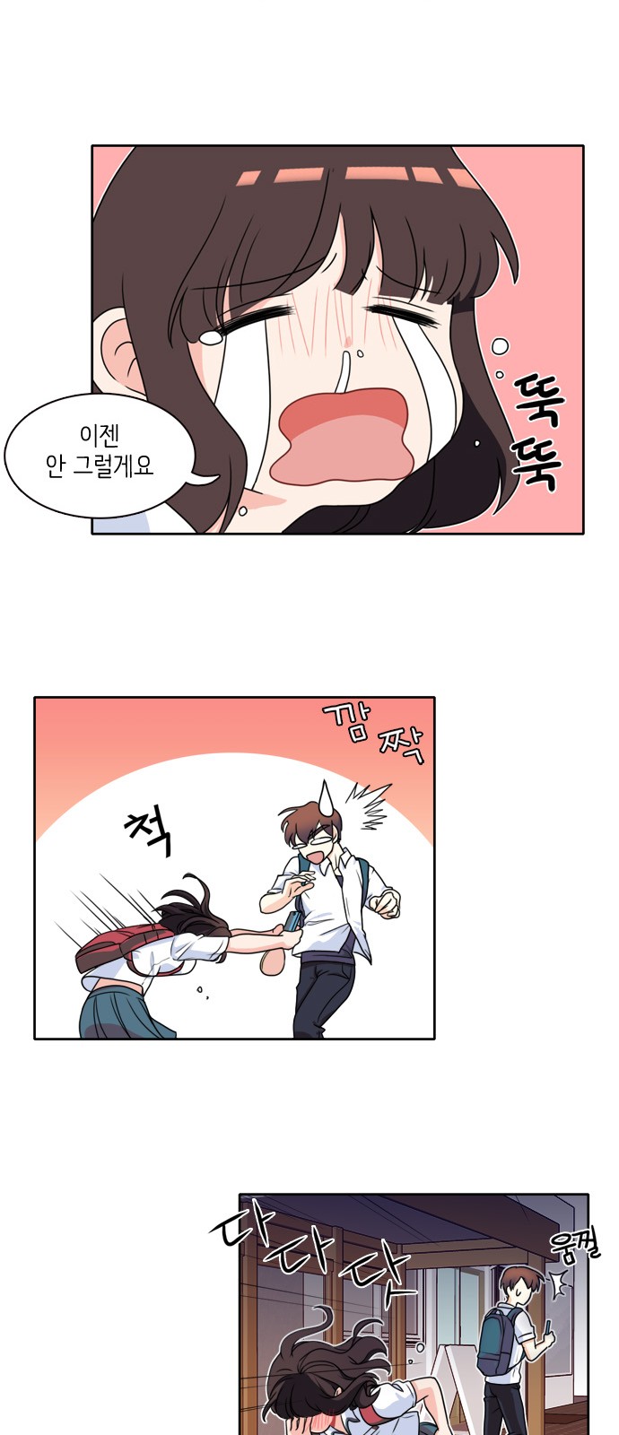 16 페이지