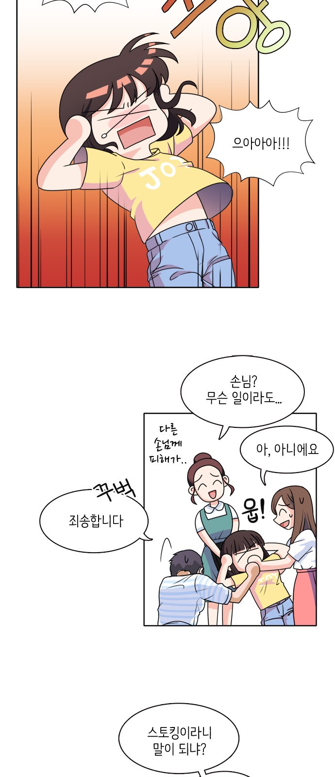 19 페이지