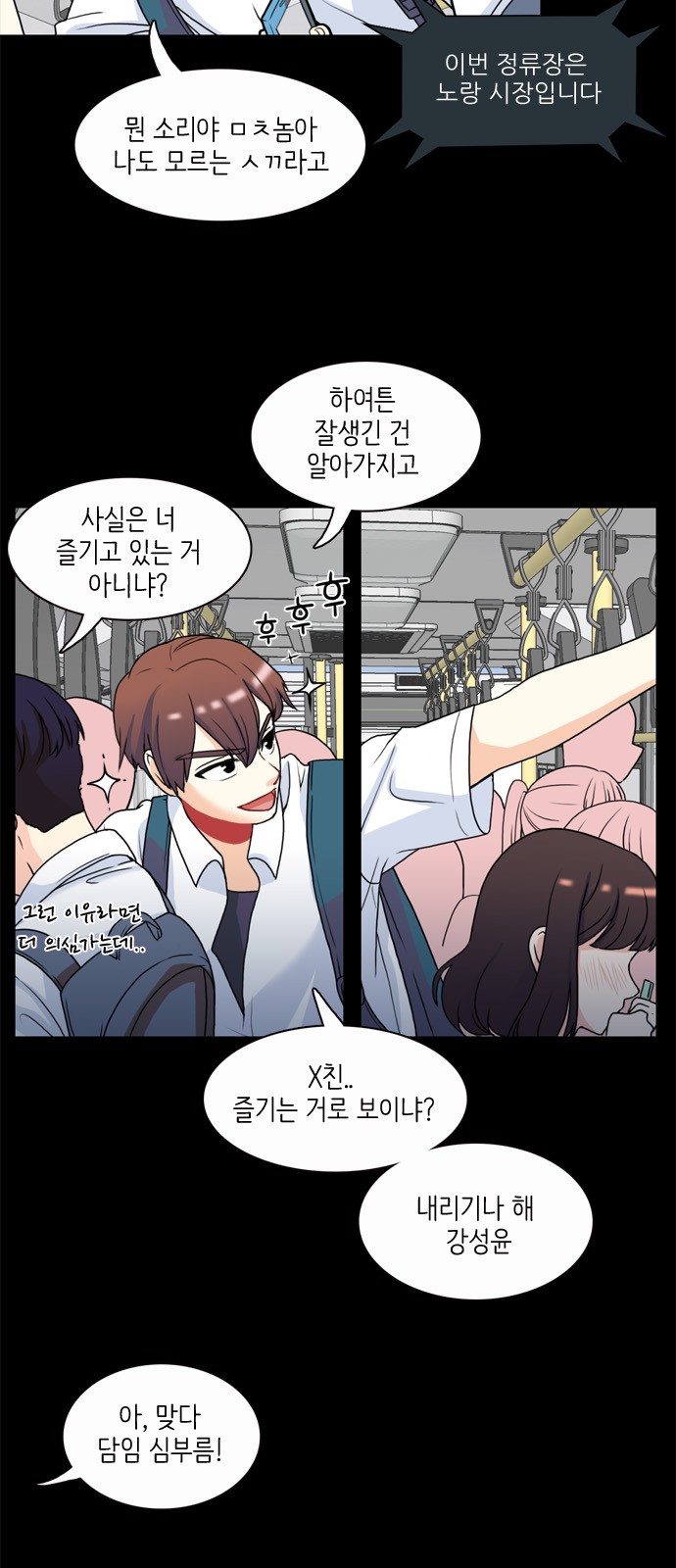 2 페이지