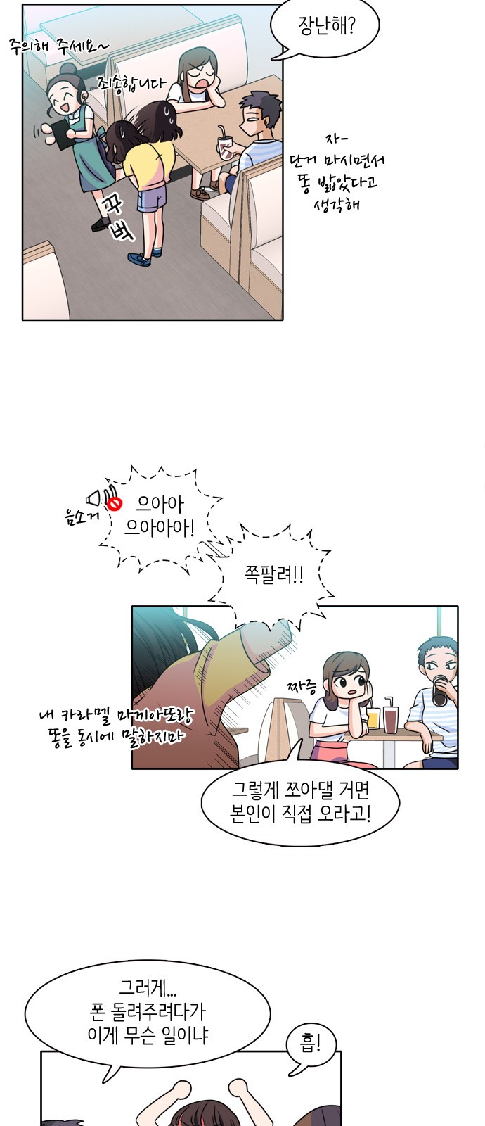 20 페이지