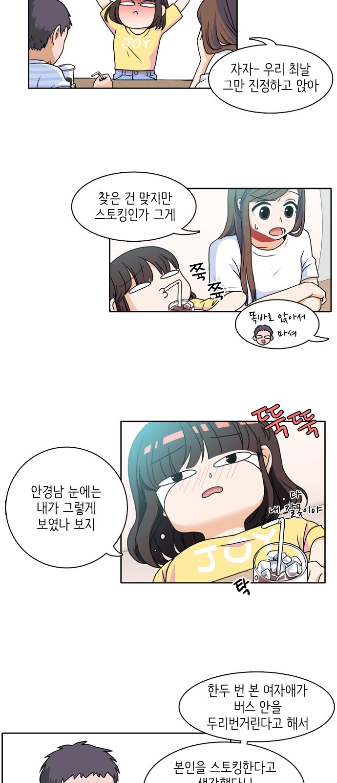 21 페이지