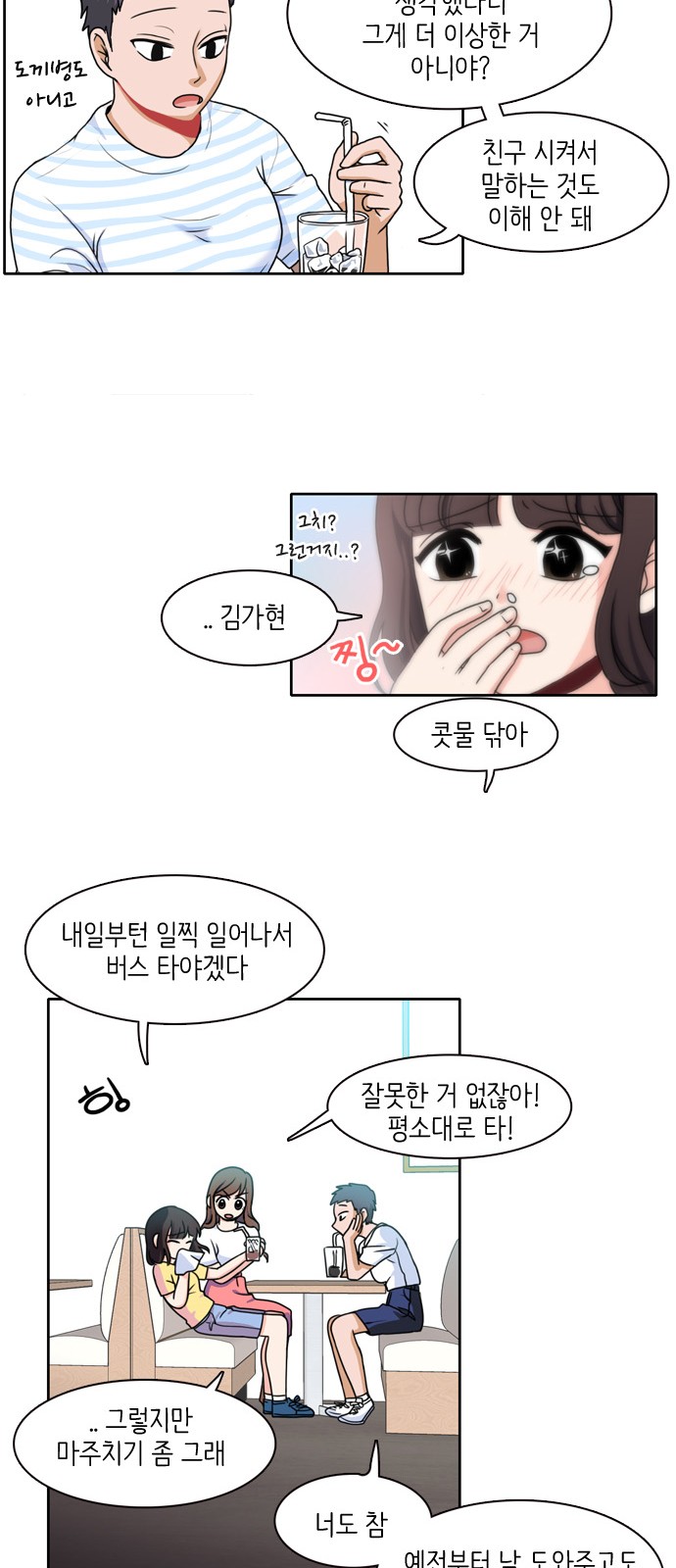 22 페이지